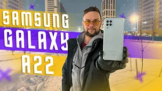 КУПИТЕ ЭТОТ ХЛАМ?🔥САМЫЙ КРАСИВЫЙ СМАРТФОН Samsung Galaxy A22