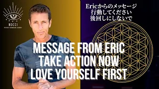 Take action Love yourself first 行動してください。後回しにしないで