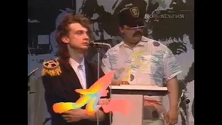 Альянс — На заре Live (1987)