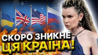 Трамп та Байден підуть! Хто з країн залишиться після війни! Дарина Фрейн!