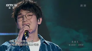 [HD MV] Tong Nian (childhood) - Guo Hong Xu