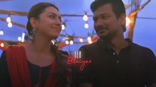 Nee Kavithaikala ft. Manithan 💙| love status |