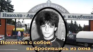 Короткая жизнь Кудишина Сергея. День памяти.