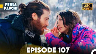 Pehla Panchi Episode 107 - Hindi Dubbed (4K)