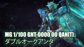 MG 1/100 GNT-0000 00 QAN[T] Resin Kit - Custom Build(ダブルオークアンタ)