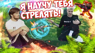 КУМАН УЧИТ АЛОХУ СТРЕЛЯТЬ, АЛОХА ВОРВАЛСЯ В ЧАТ!