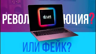 MacBook Air на M1 - как с ним жить и что работает?  игры / тесты / автономность