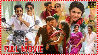 Akkineni Family Superb Hit Telugu New Supernatural Drama Full Movie || WOW TELUGU MOVIES