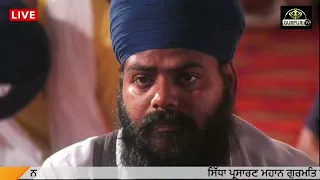 Jin Ke Chole Ratde Pyare full live shabad kirtan by Bhai Jarmanjit Singh ji Amritsar sahib 2022