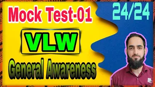Mock Test - 01 || VLW General Awareness