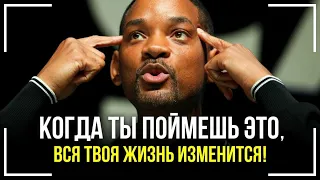 Уилл Смит   Делай ЭТО в Течение 21 Дня! Только 1% Людей Делают ЭТО! Лучшая Мотивация Для ТЕБЯ! edit