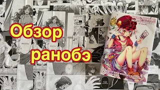 Без игры, жизни нет / No Game No Life / том 6