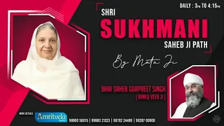 PLEASE SHARE -   SHRI SUKHMANI SAHIB JI PATH & MOOL MANTRA  LIVE - 6th AUGUST,  2020
