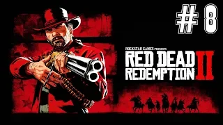 Red Dead Redemption 2. Прохождение. От первого лица. Стрим #8