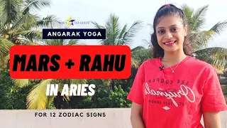 Mars + Rahu Conjunction in ARIES ♈ | DETERMINED EFFORTS ➡ SUCCESS 💫 | For 12 Zodiac Signs