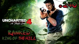 Uncharted 4 Multiplayer - Ranked King of the Hill #240