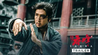 ŚAKRA 《天龙八部之乔峰传》 | Main Trailer — In Cinemas 16 January