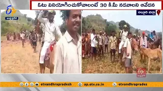 గుర్రాలపై గిరిజనుల వినూత్న నిరసన | First Roads, Then Votes | Tribals Protest | Vizag