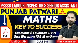 PSSSB Labour Inspector, Senior Assistant, Patwari 2024 | Maths Class | Key To Success #9