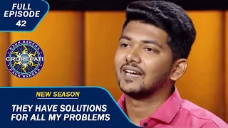 KBC S15 | Ep. 42 | Parents के पास होता है बच्चों की हर Problems का Solution!