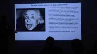 Олег Фея: «Физика, бессердечная ты наука!»