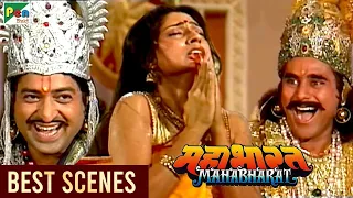 द्रौपदी का वस्त्रहरण | Mahabharat (महाभारत) Best Scene | B R Chopra