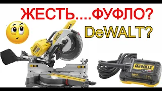 Удешевление от DeWalt DHS780N  Аккумуляторная торцовочная пила с протяжкой | Столярка dewalt отзывы