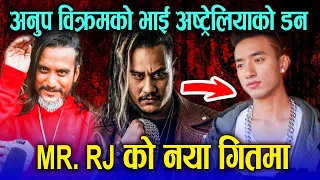 Anup Bikram को भाई Australia को डन Mr Rj को नयाँ गीतमा | JHUSE BARULO | LAPPAN CHHAPPAN 2