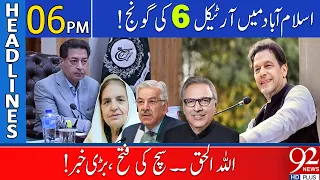 Article 6 on President Arif Alvi? | 92 News Headlines 6 PM | 28 Feb 2024 | 92NewsHD