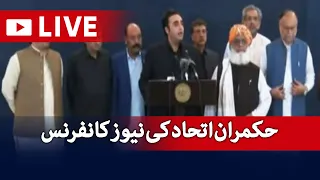 🔴LIVE - News conference of the ruling coalition - Supreme Court Verdict - GEO NEWS