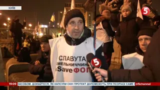 Сутички, "силовий розгін" і постраждалі: мітинг представників ФОП на Майдані / включення з місця