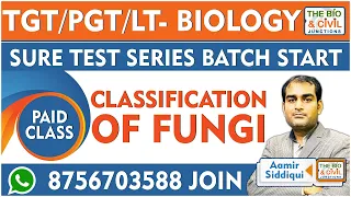 UP, JSSC, CG TGT/PGT/LT BIO || CLASSIFICATION OF FUNGI (PAID CLASS) || By- Aamir Sir || TB&CJ