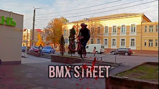 Бмх стрит/ bmx vlog/закрытие сезона.