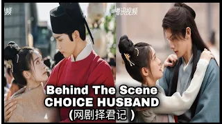 BTS 'Choice Husband' Xing Zhaolin-Zhang Xueying