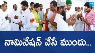 CM YS Jagan Nomination Visuals At Pulivendula | CM Jagan Files Nomination |@SakshiTVLIVE