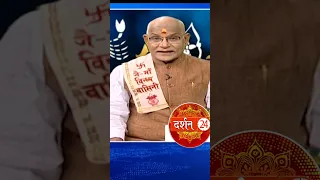 ये 3 संकेत जबरदस्त धन लाभ कराता है ! | Pandit Suresh Pandey | Darshan24