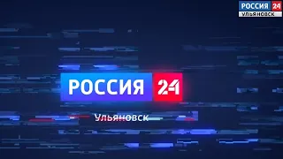 Выпуск программы "Вести24" - 13.05.24 - 21.00