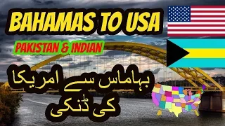 Bahamas visa for Pakistani & Indian | Bahamas to America USA | USA KI DONKEY-Bahamas ki donkey.