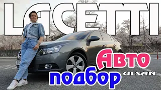 [АП G&I KOREA] Знакомство и покупка Lacetty Premier