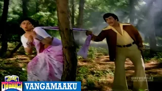 Driver Ramudu Movie | Superhit Video Song | Vangamaaku || NTR,Jayasudha || Telugu Full Movies