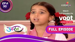 Uttaran | उतरन  | Ep. 90 | The Notebook | एक किताब