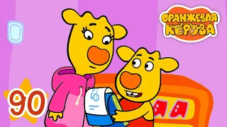 Оранжевая Корова 90-я серия 🐮 Чей блокнот? 🐮 Мультики для детей