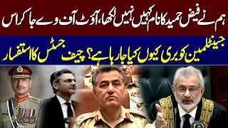 Chief Justice Remarks About General Faiz Hameed | Samaa TV