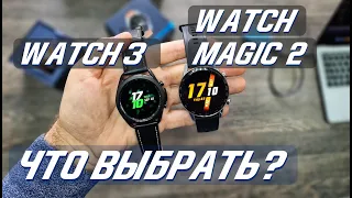 Samsung Galaxy Watch 3 vs Honor Watch Magic 2 - Какие умные часы выбрать?