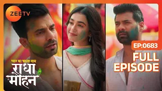 क्या Radhika और Yug हमेशा एक रहेंगे? - Pyar Ka Pehla Naam: Radha Mohan - Full Episode 683 - Zee Tv