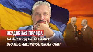 Юрий Табах 🇺🇦 Сговор об уничтожении... и не только Украины