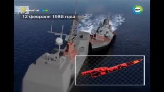 Американский эсминец угрожает российскому военному кораблю