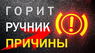 ПОЧЕМУ ЗАГОРЕЛСЯ РУЧНИК НА ПАНЕЛЕ ПРИБОРОВ И КАК ЭТО УСТРАНИТЬ 🔥