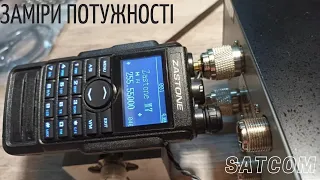 ZASTONE M7-Заміри потужності після моду/ZASTONE M7-Power measurements after the mod.