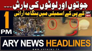 ARY News 1 PM Headlines 28th February 2024 | 𝐉𝐨𝐨𝐭𝐨𝐧 𝐨𝐫 𝐥𝐨𝐨𝐭𝐨𝐧 𝐤𝐢 𝐊𝐏𝐊 𝐚𝐬𝐬𝐞𝐦𝐛𝐥𝐲 𝐦𝐞 𝐛𝐚𝐫𝐢𝐬𝐡